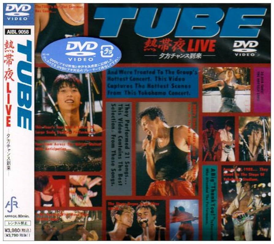 古都の夕べ ライブ DVD 4枚セット 91s56hHwGTL._UF350,350_QL50_.jpg